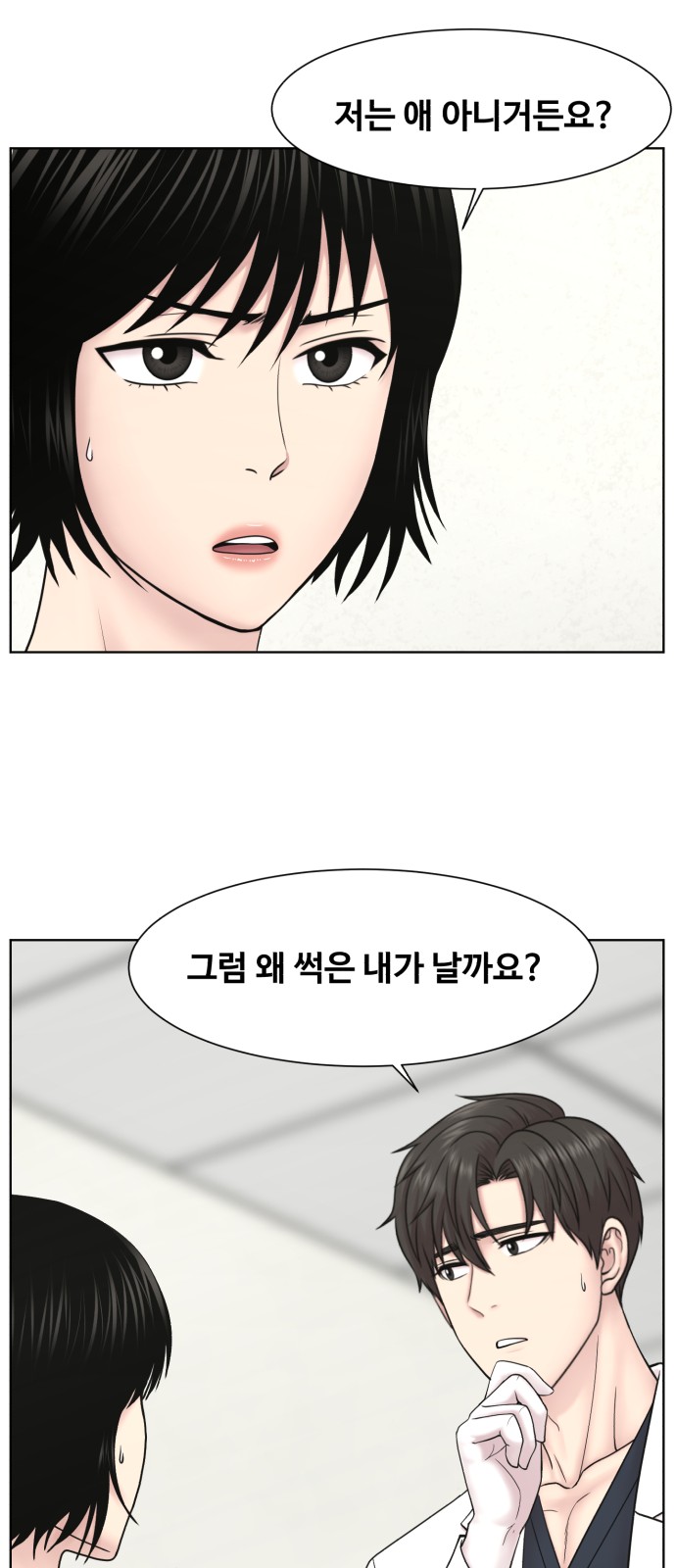 33 페이지