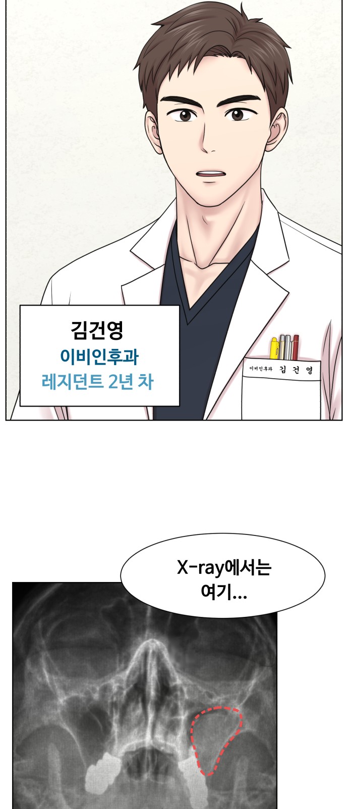 39 페이지
