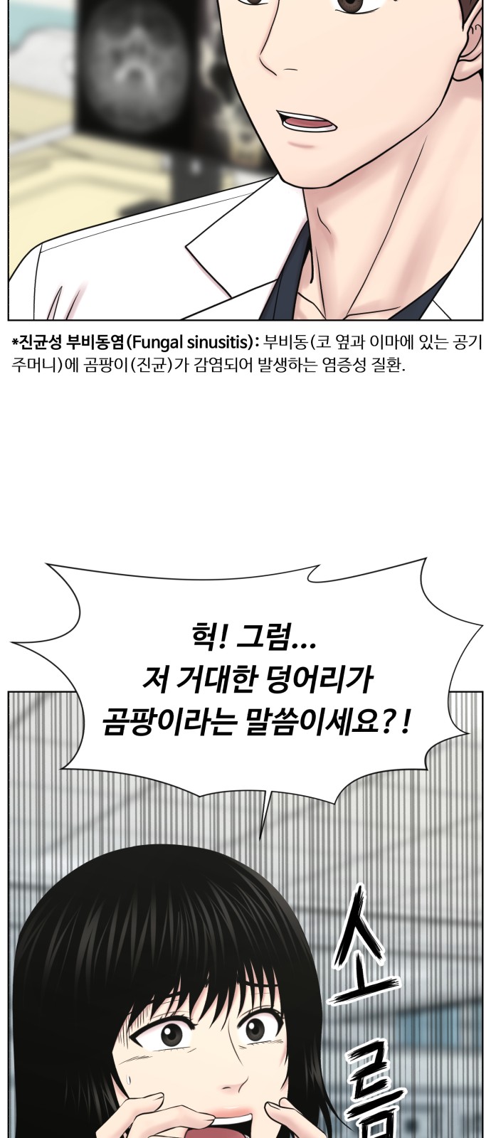 42 페이지