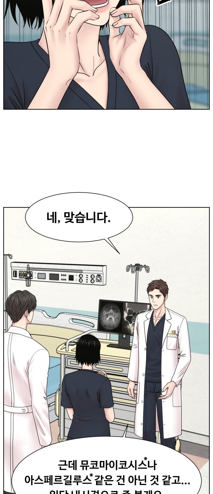 43 페이지