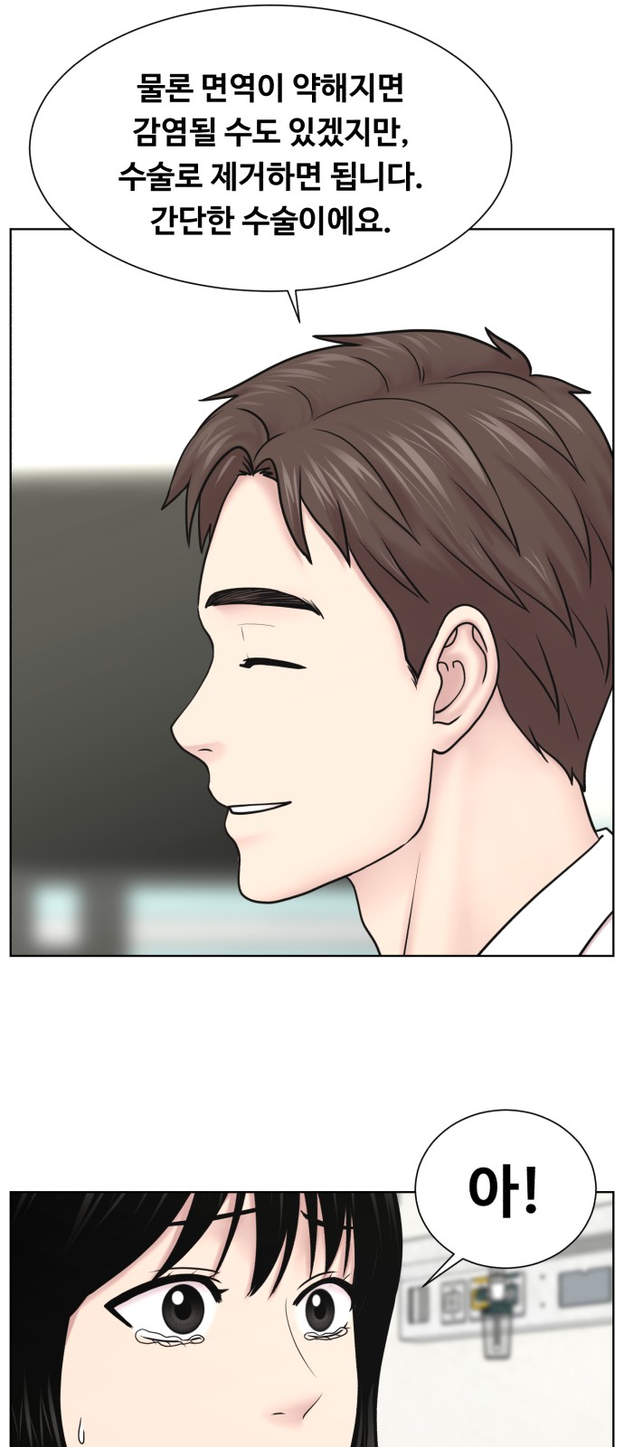 52 페이지