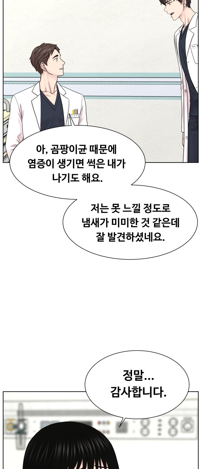 55 페이지