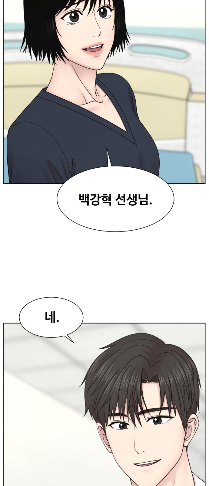 56 페이지