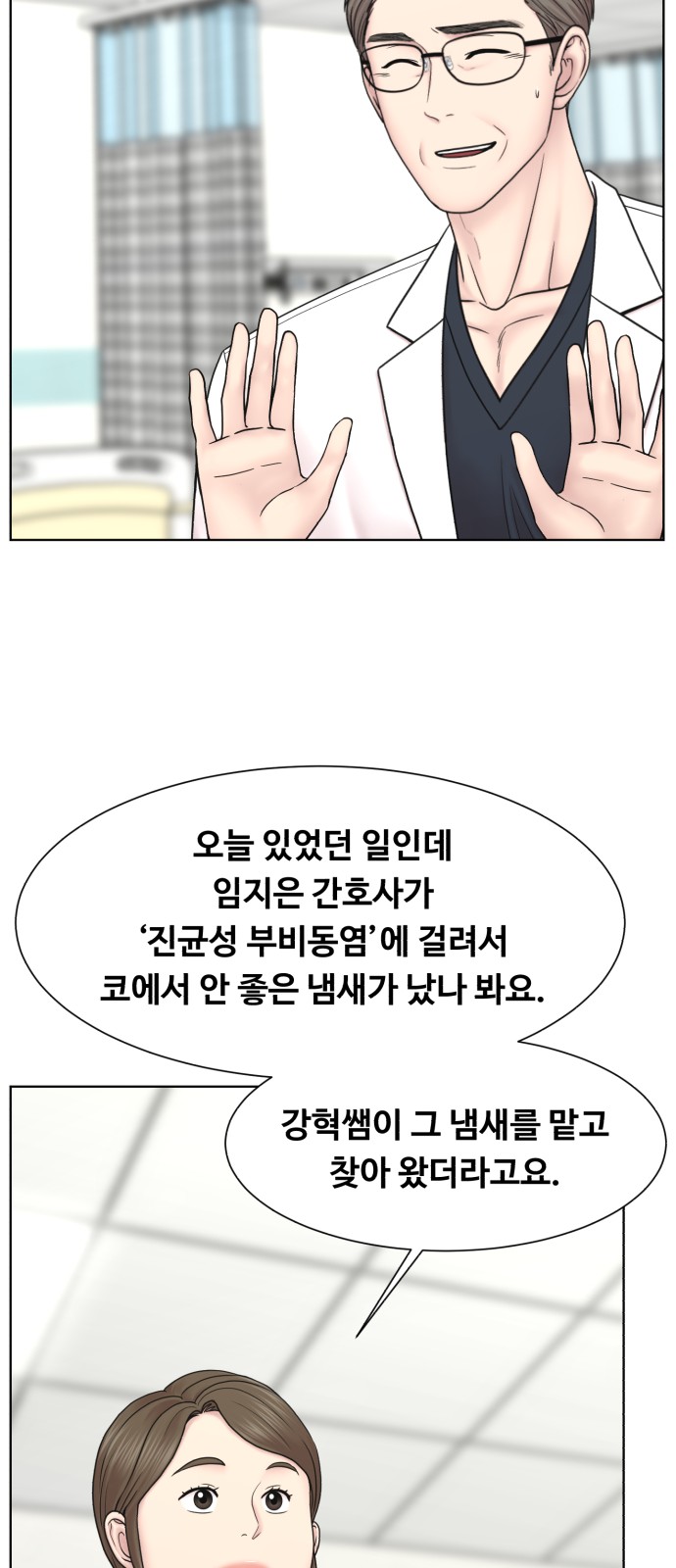 62 페이지