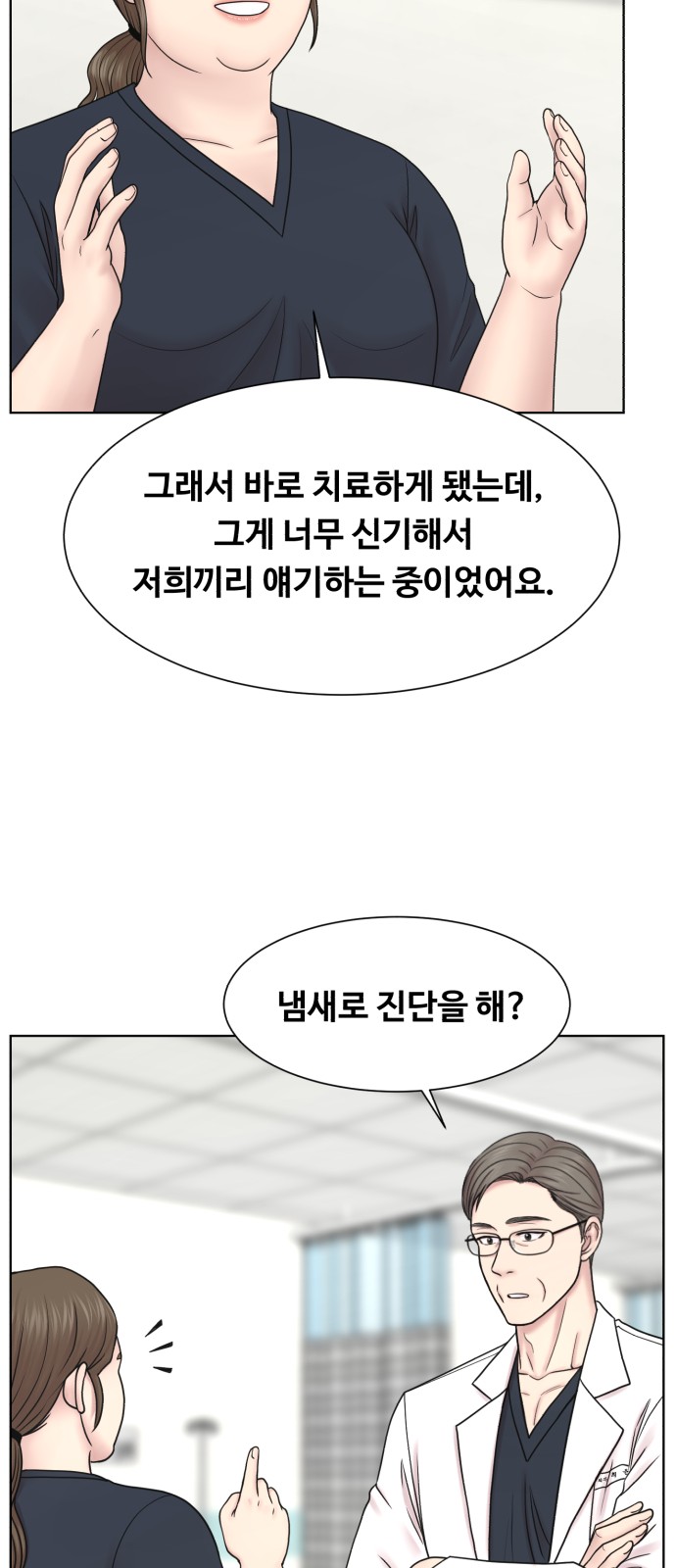 63 페이지
