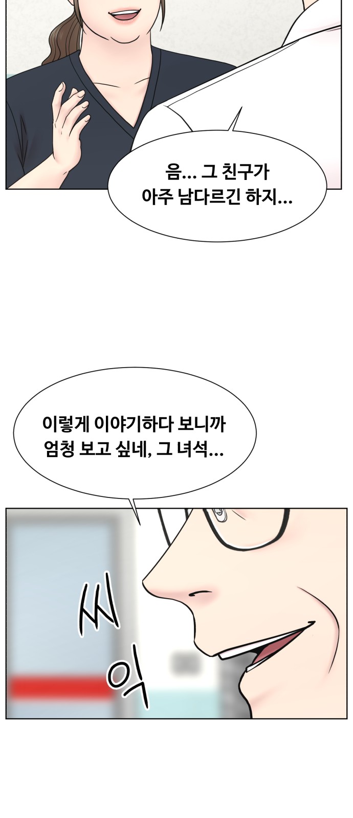65 페이지