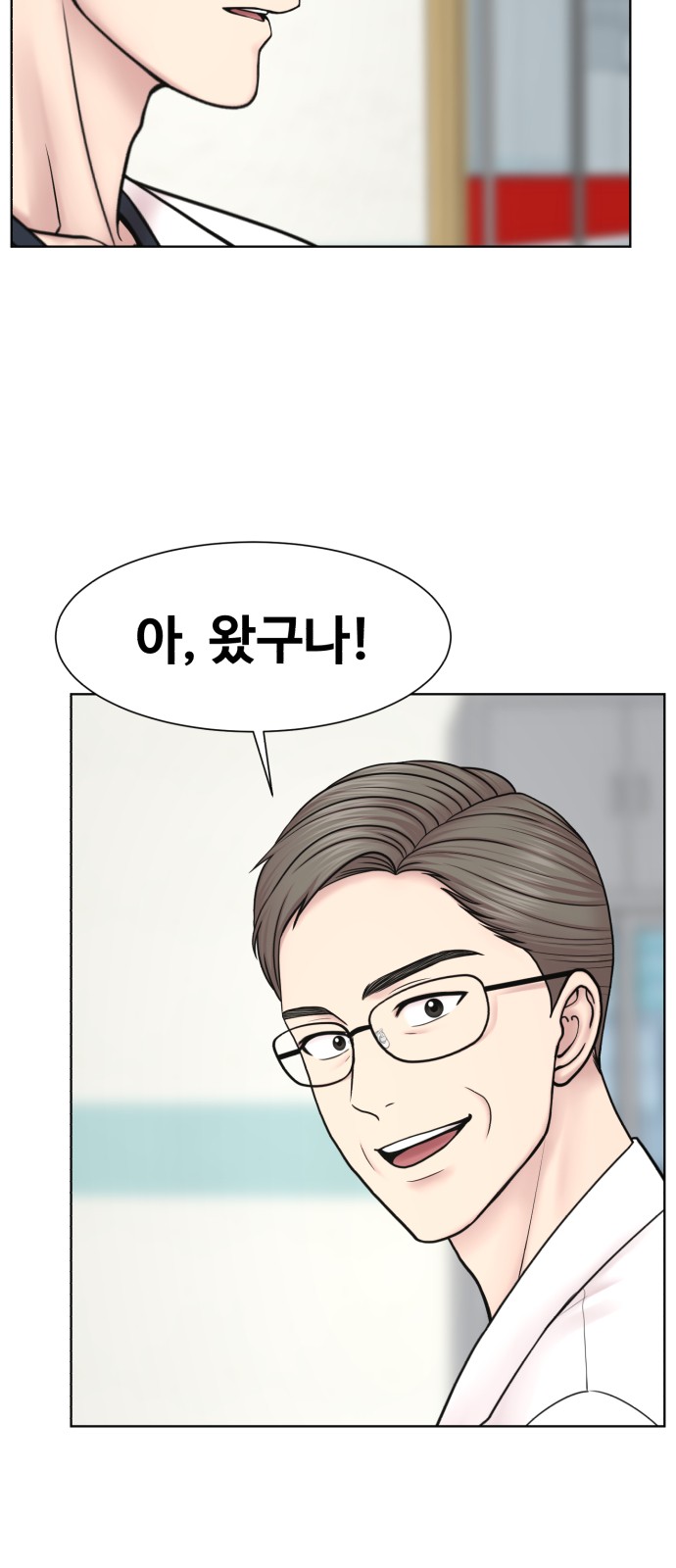 27 페이지