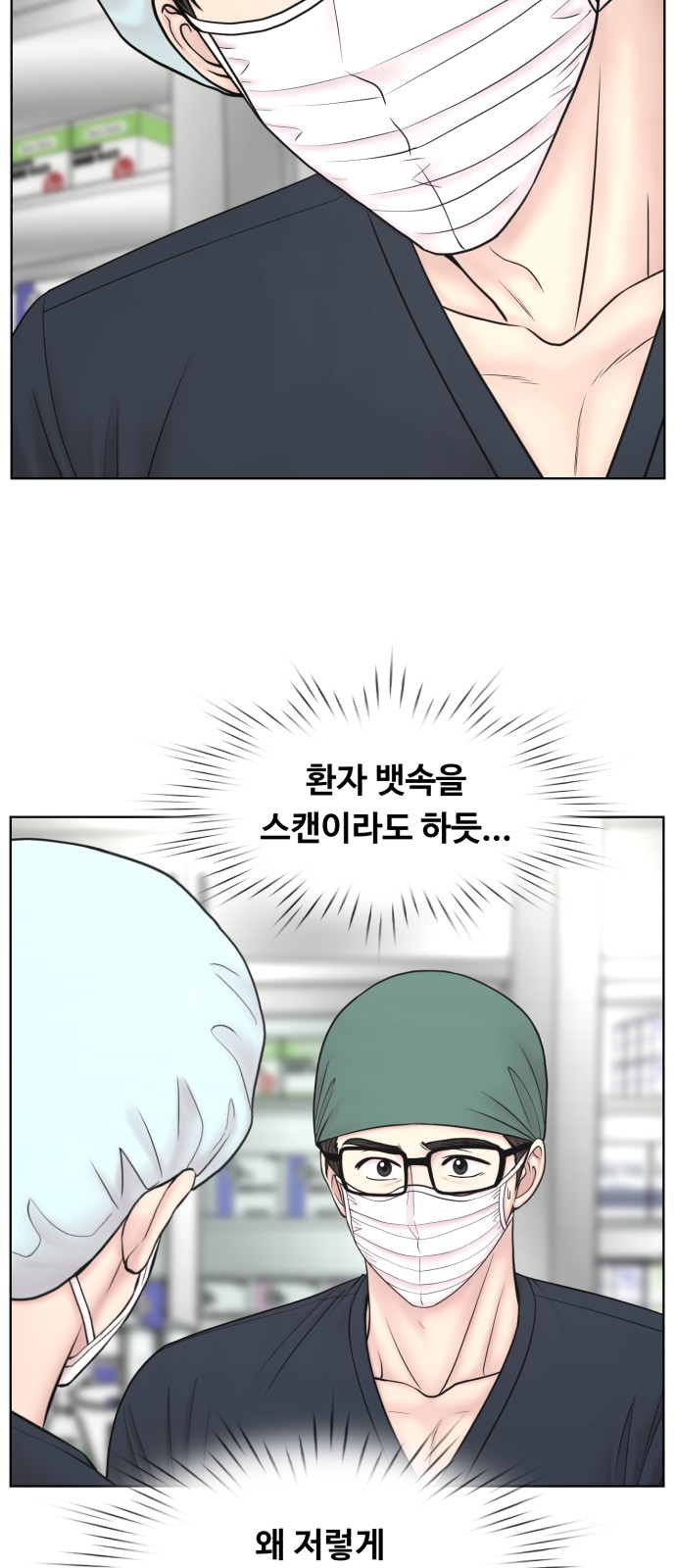43 페이지