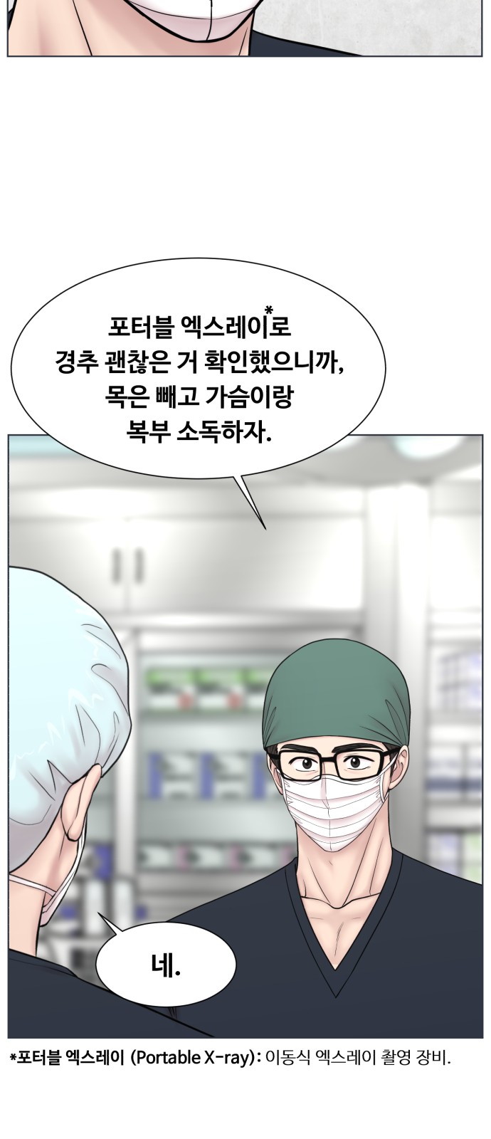 47 페이지