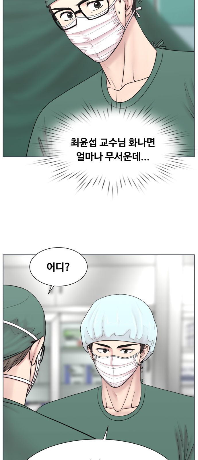 50 페이지