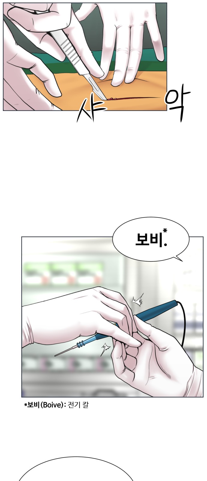 53 페이지