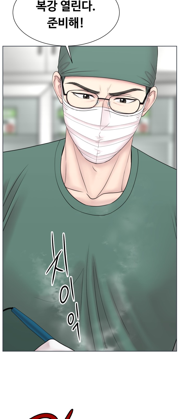 54 페이지