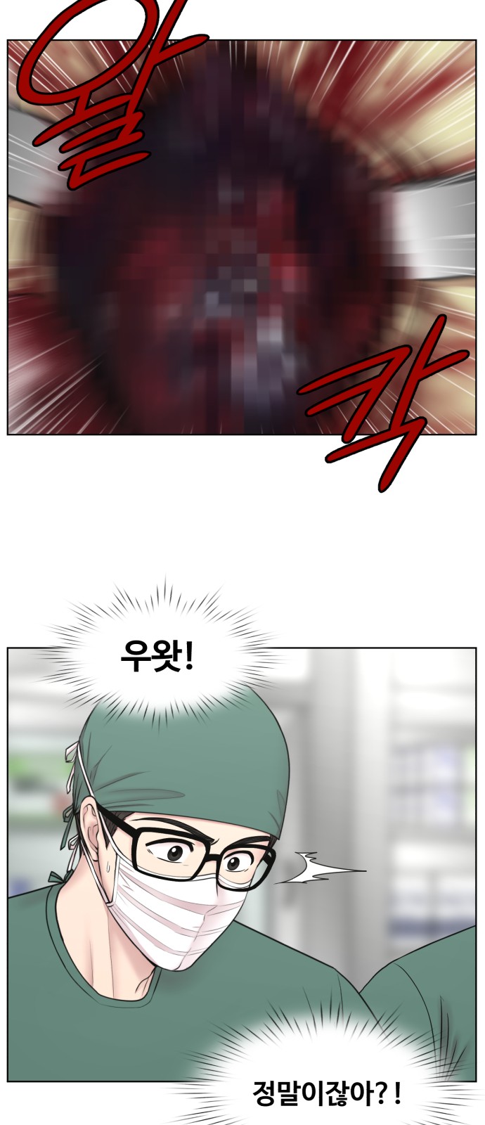 55 페이지