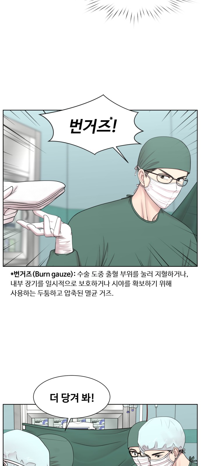 56 페이지