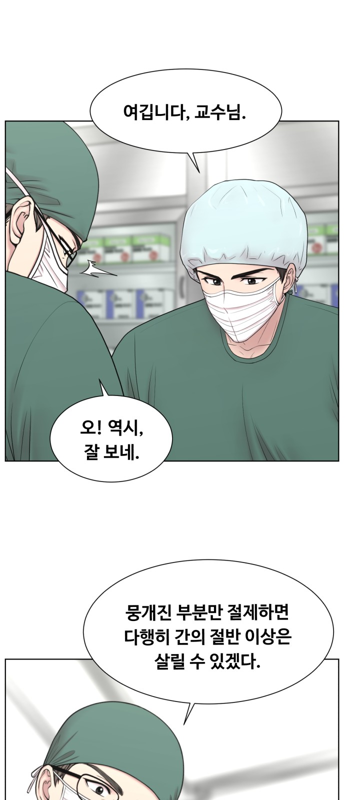 58 페이지