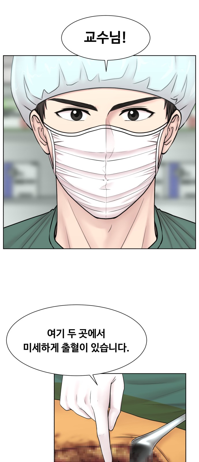 62 페이지