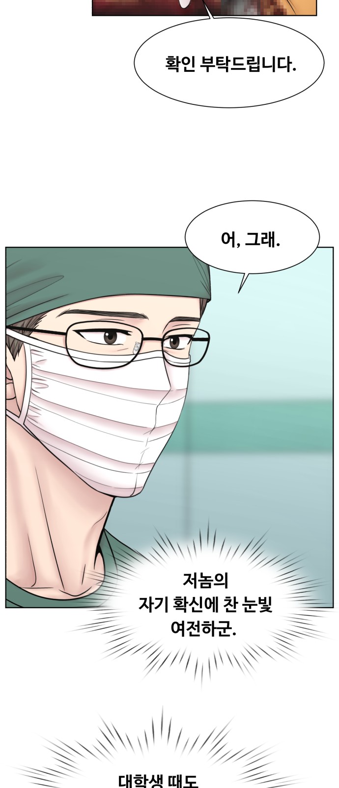63 페이지