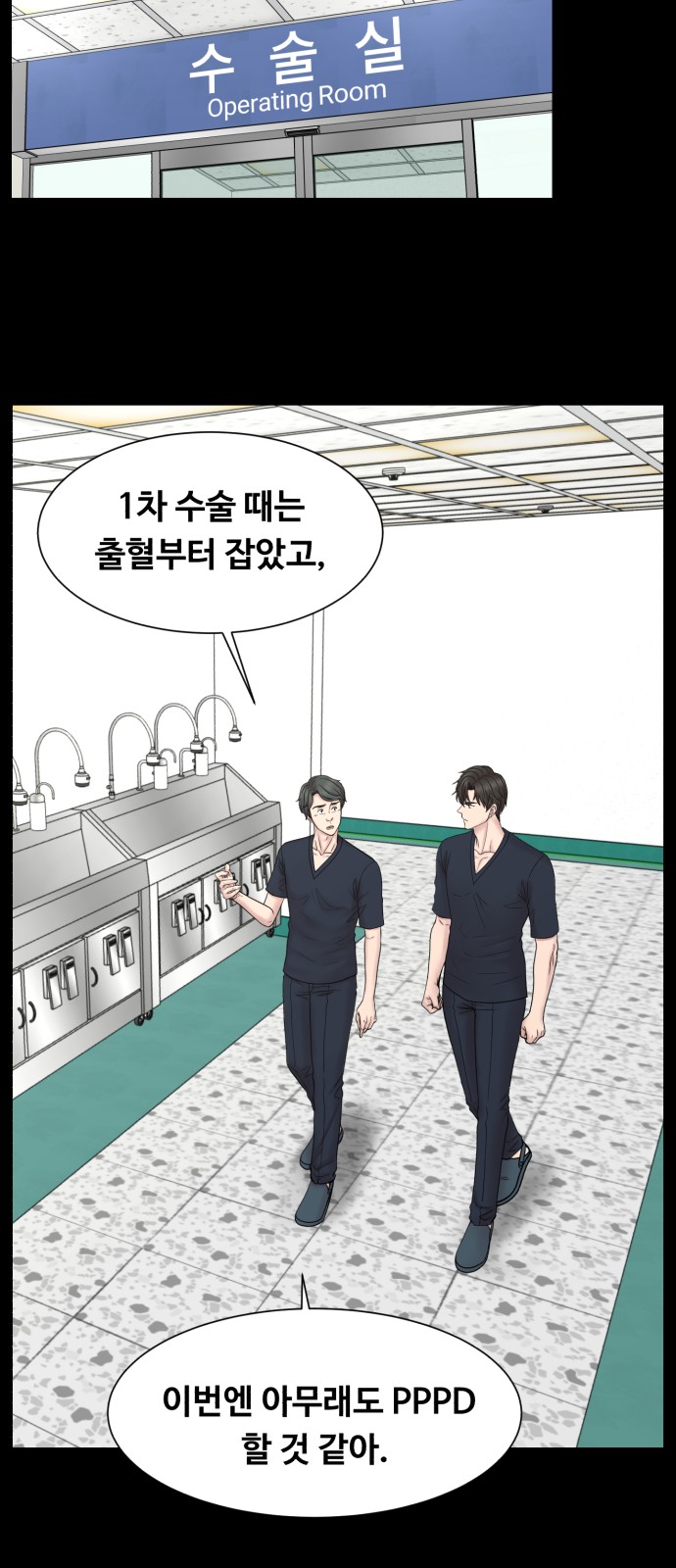 21 페이지