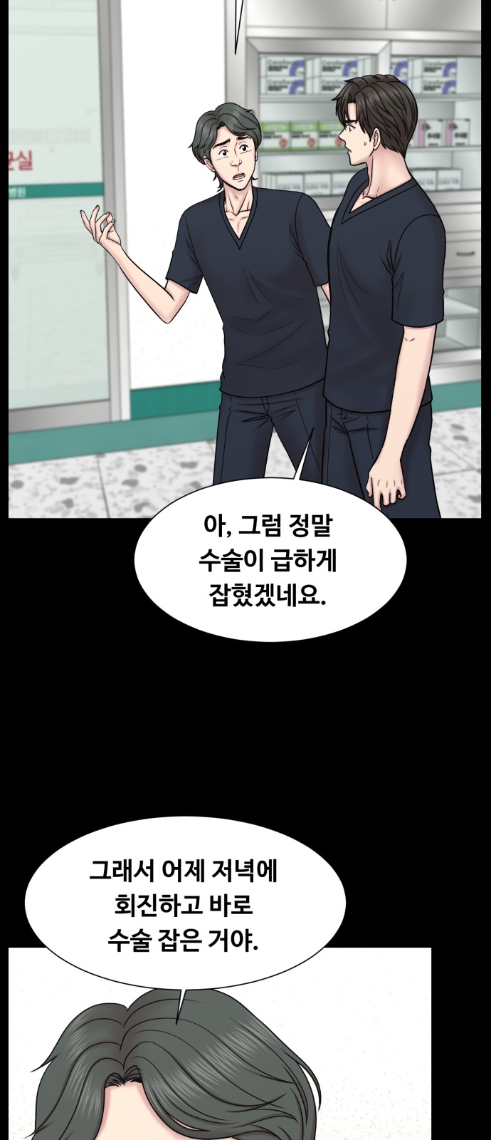 25 페이지