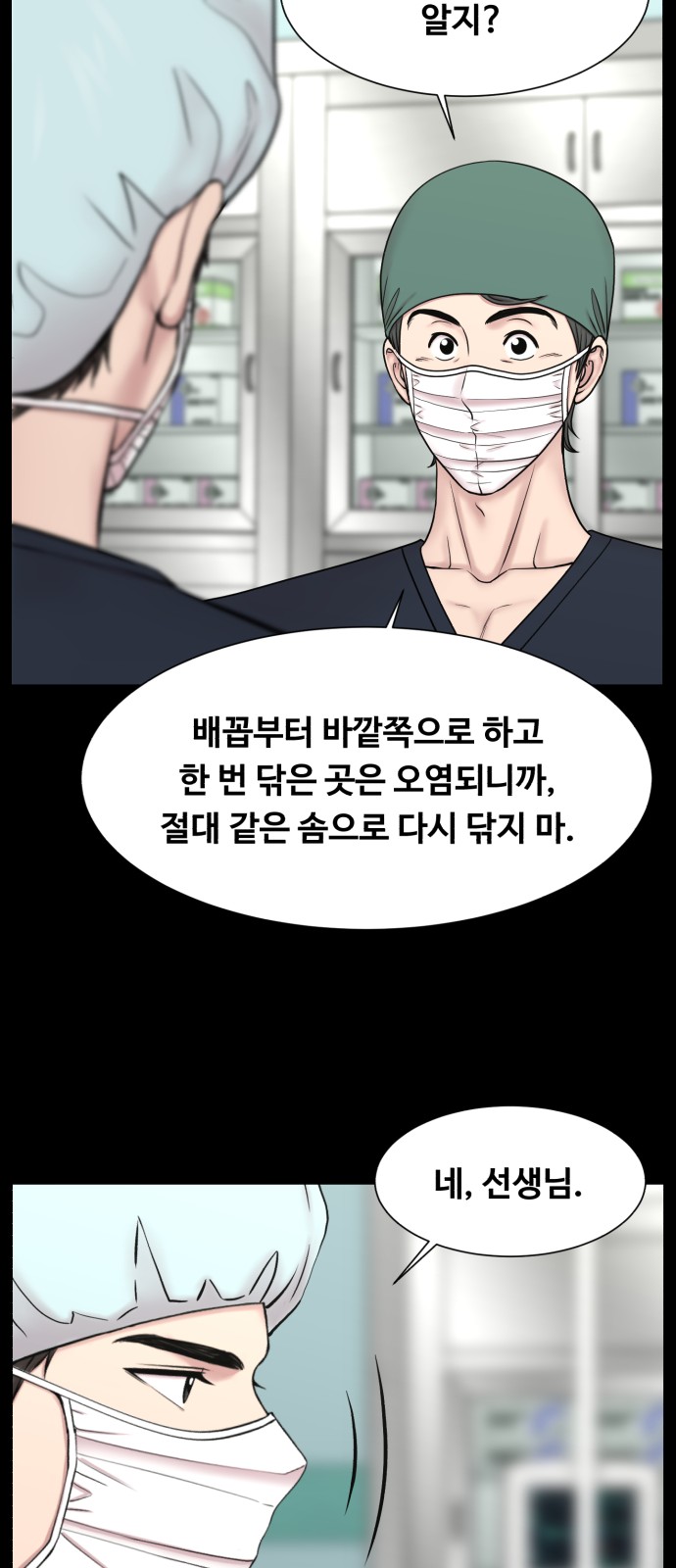 31 페이지