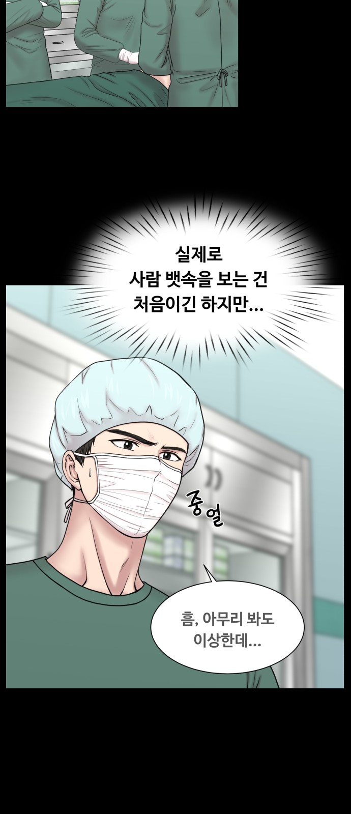 38 페이지