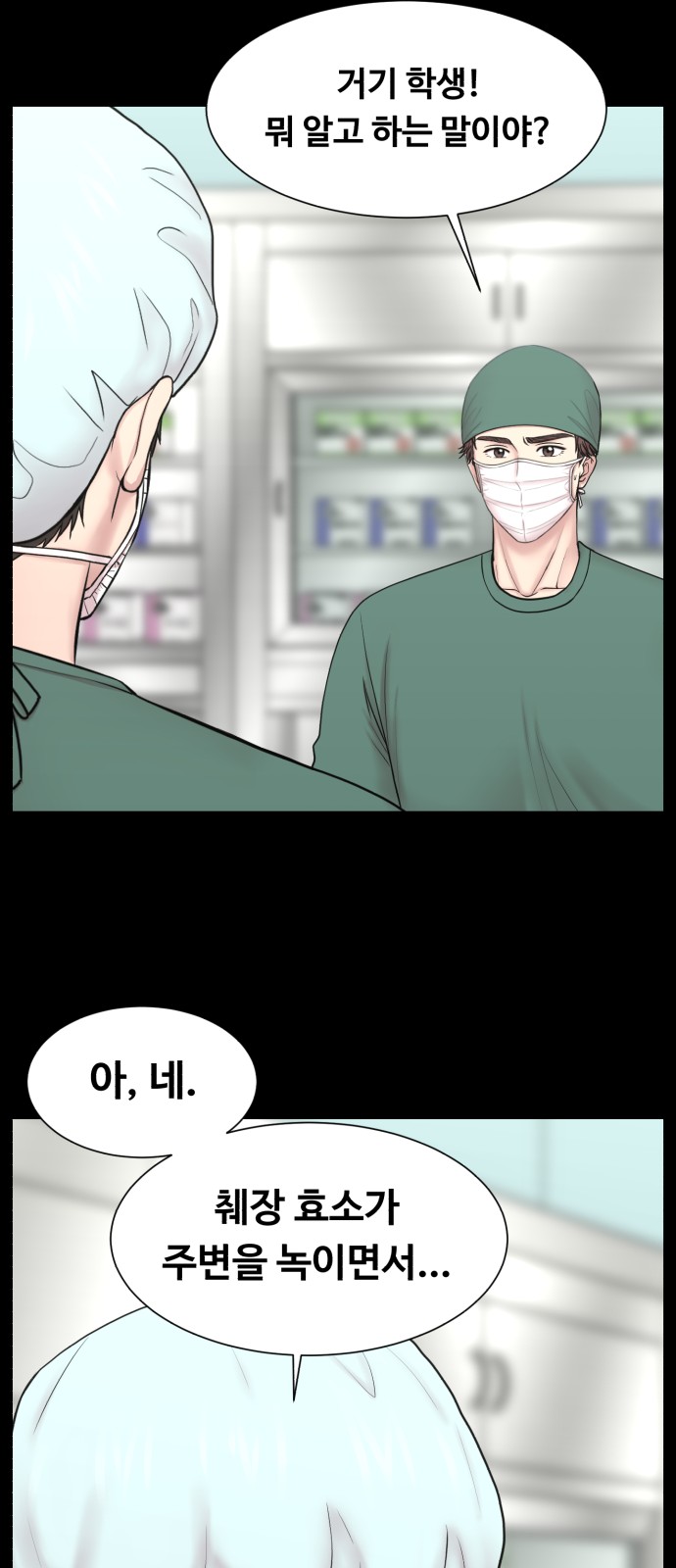 39 페이지