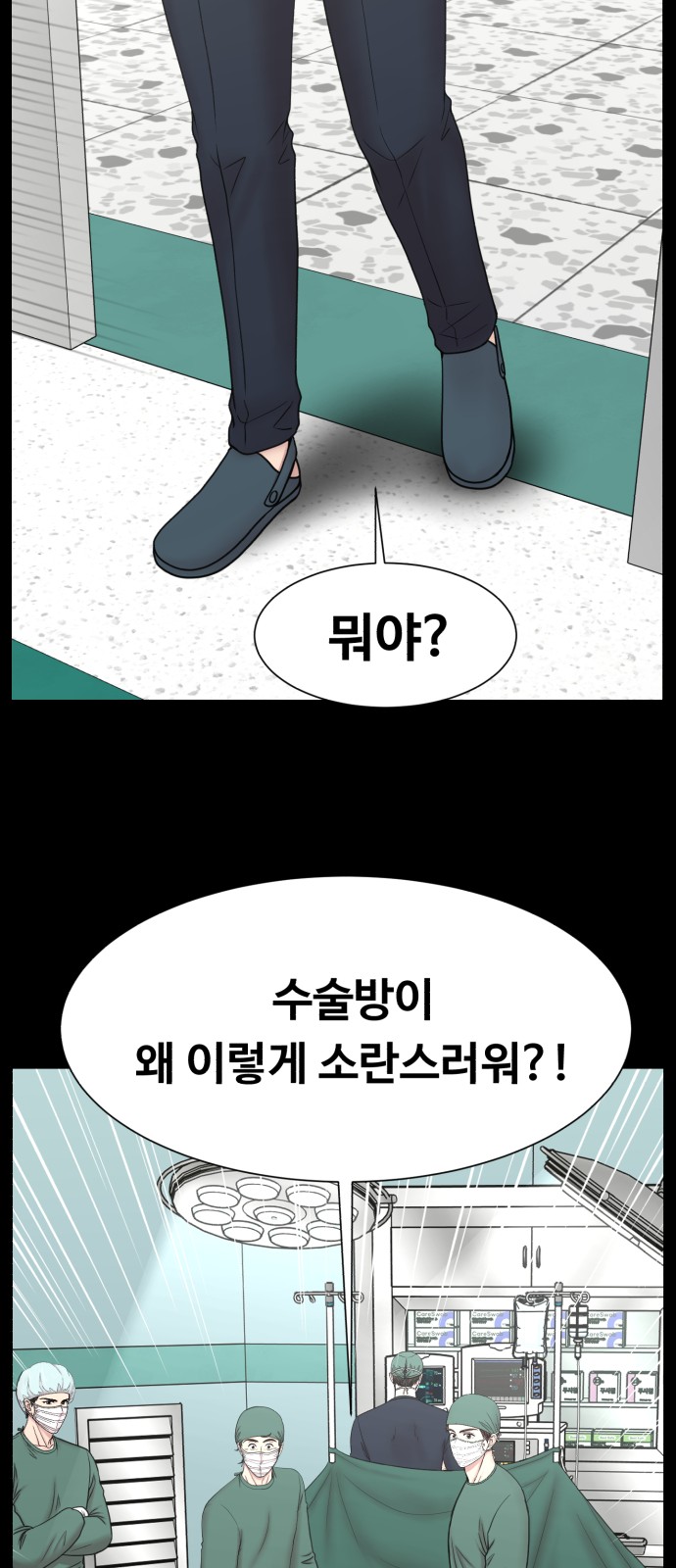 46 페이지