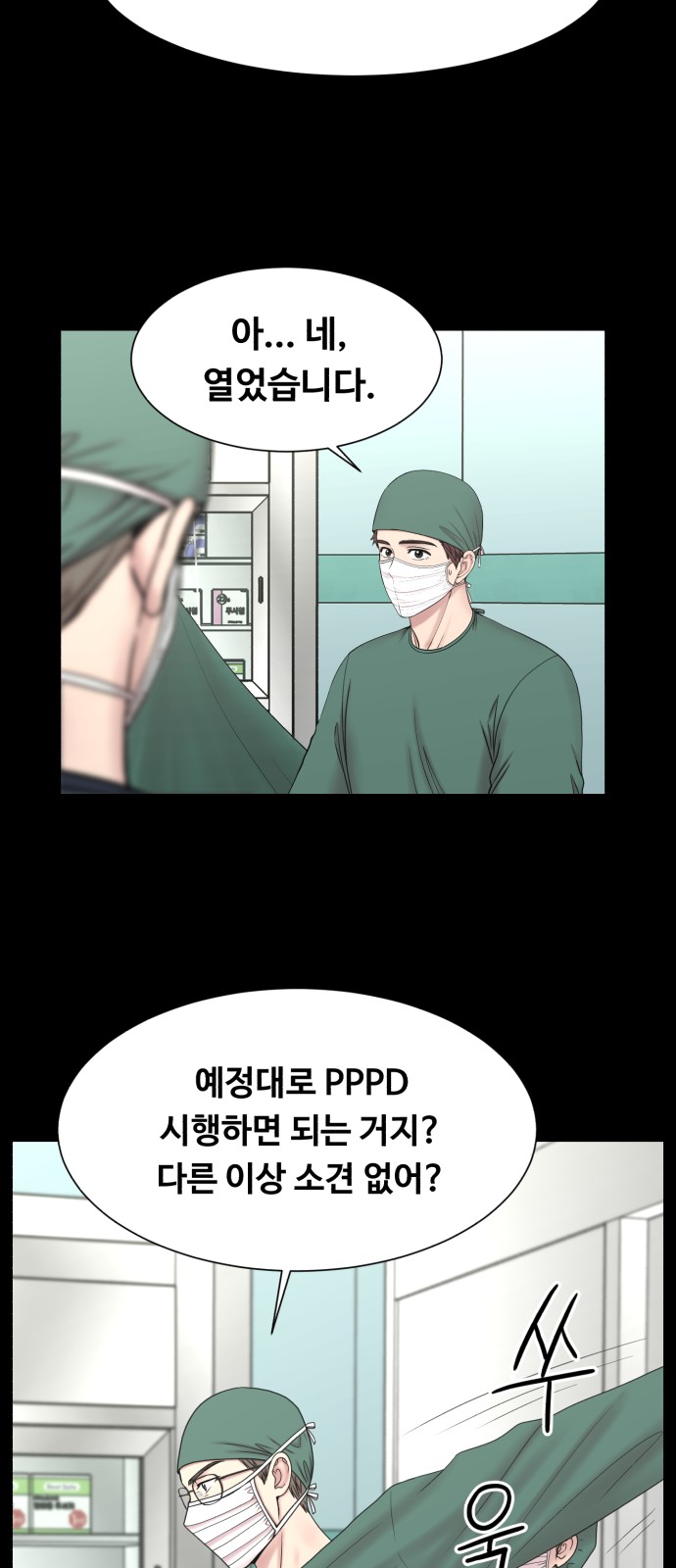 50 페이지