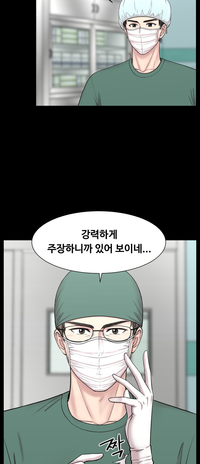 58 페이지