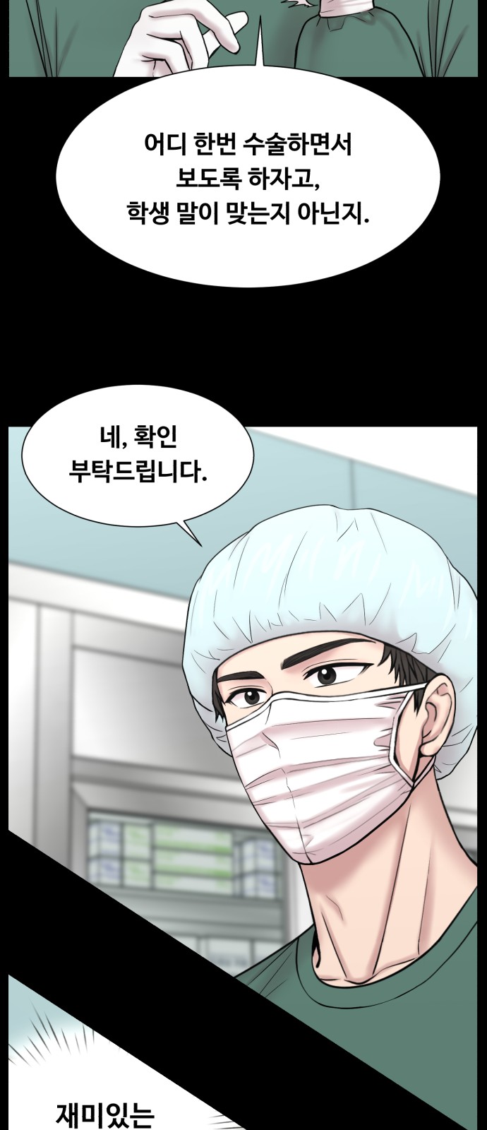 59 페이지