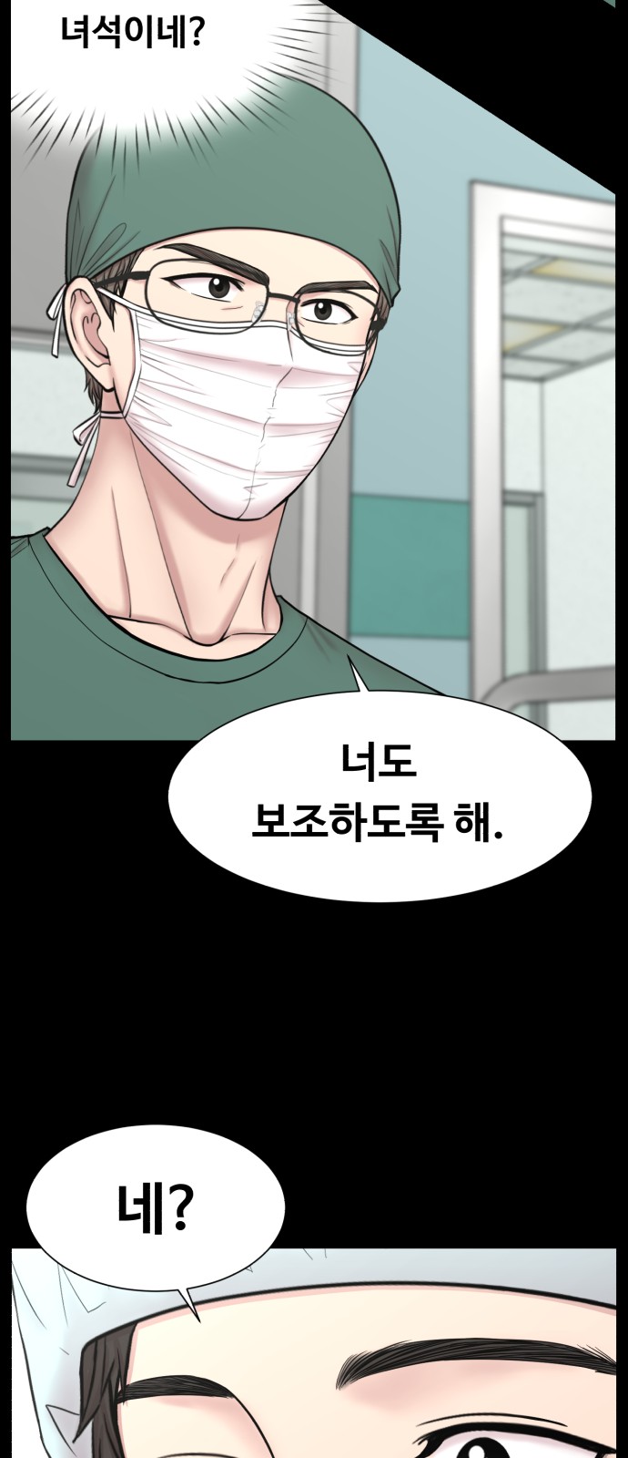 60 페이지