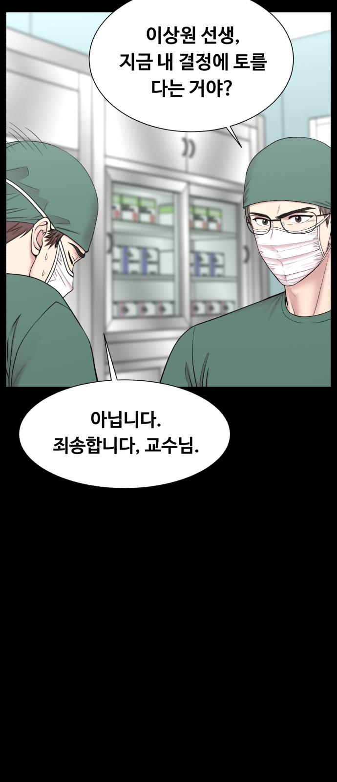 63 페이지