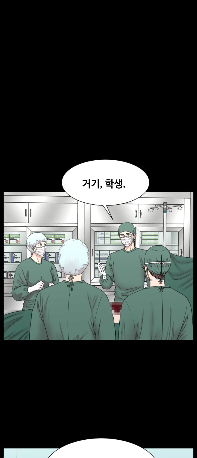 64 페이지