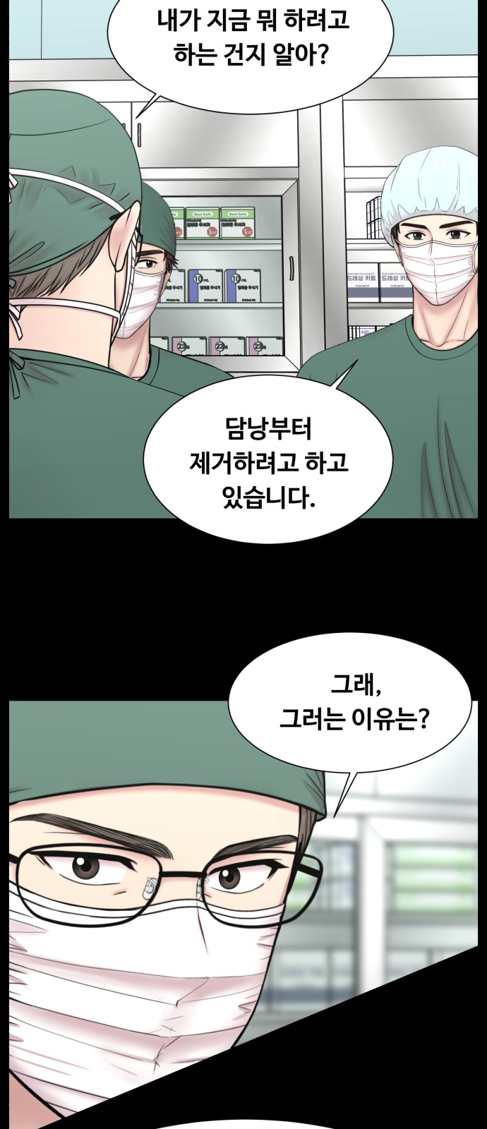65 페이지