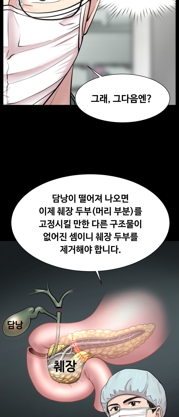 67 페이지