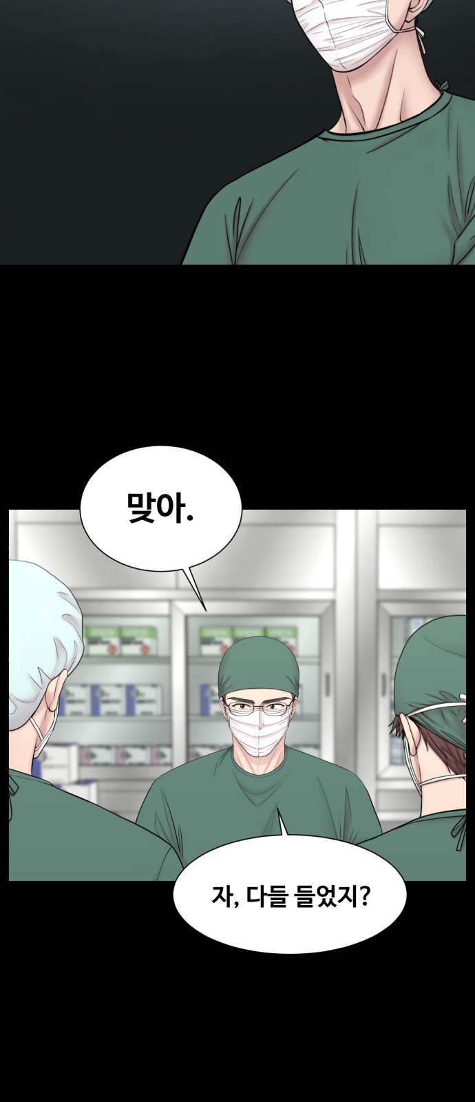 68 페이지