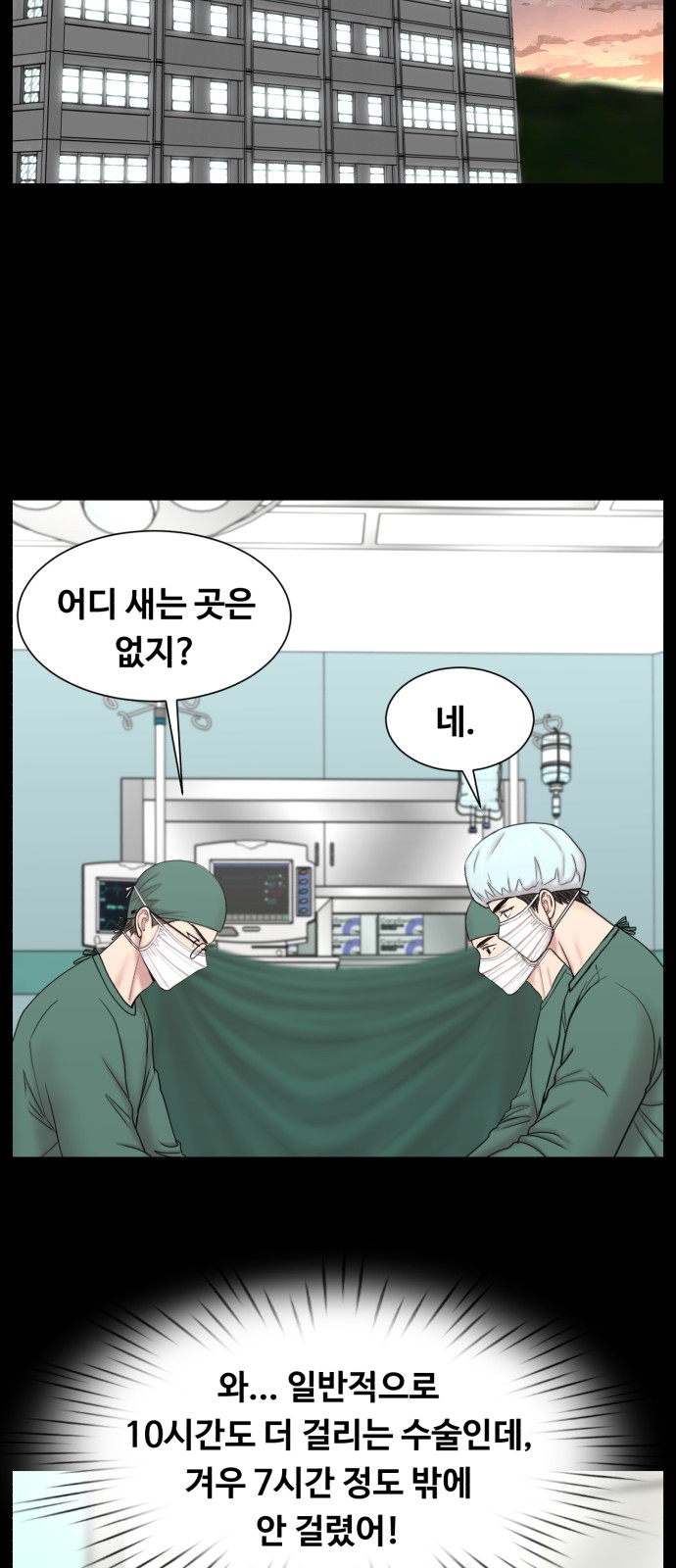 71 페이지