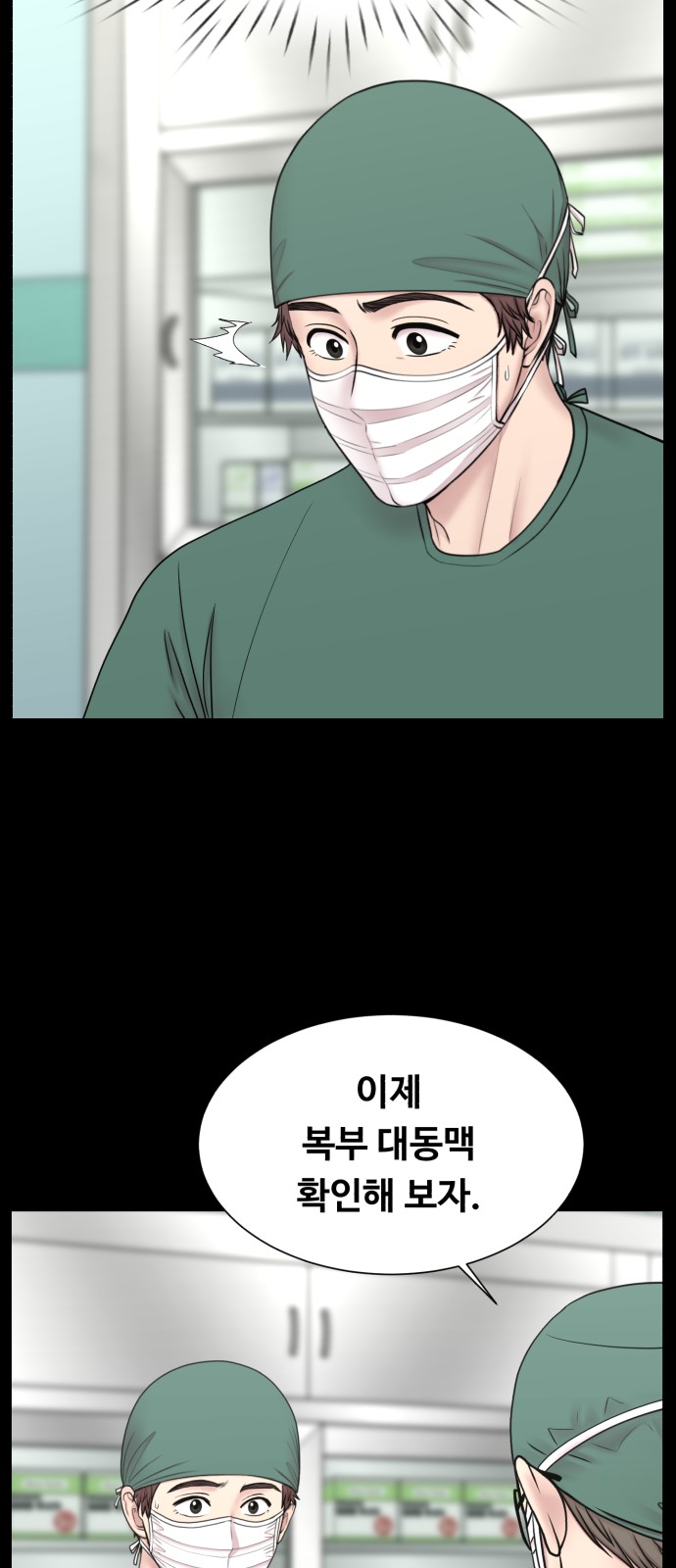 72 페이지