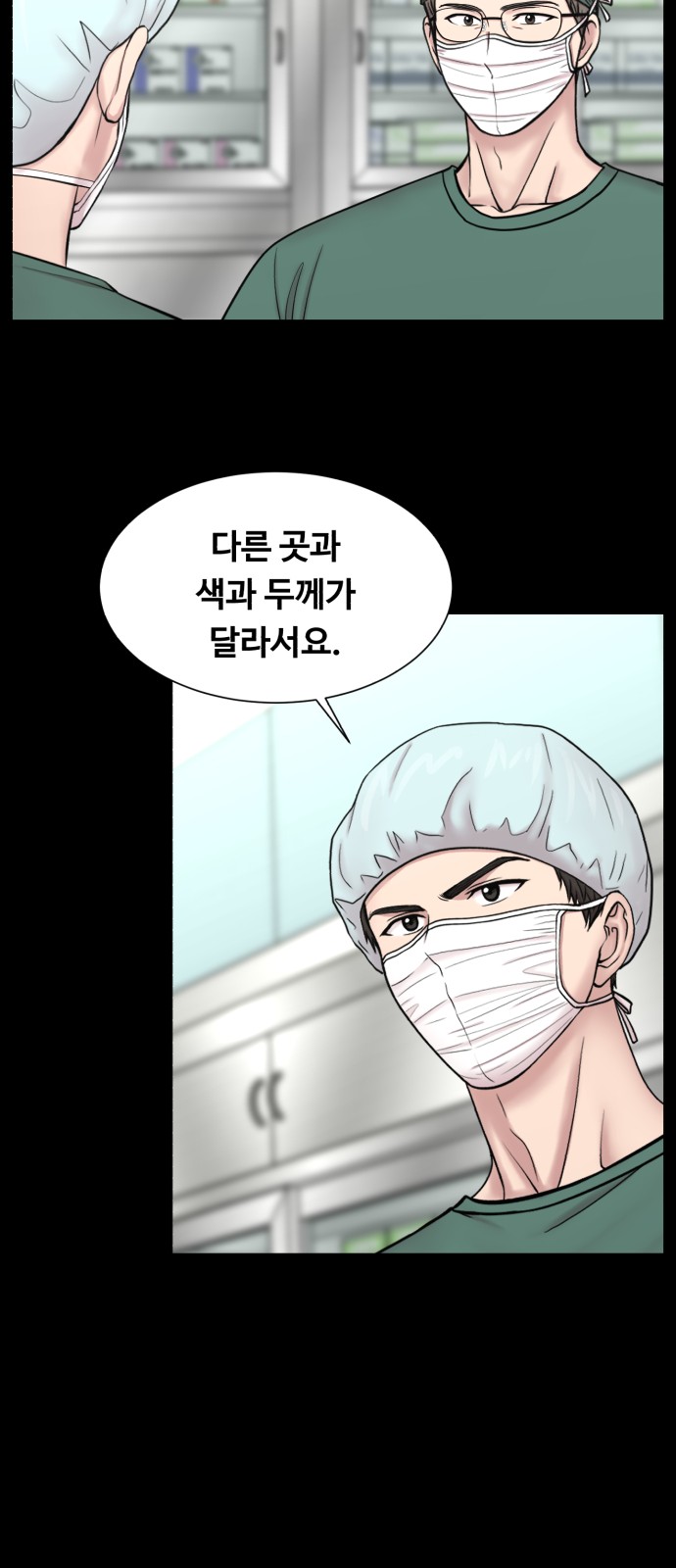 75 페이지