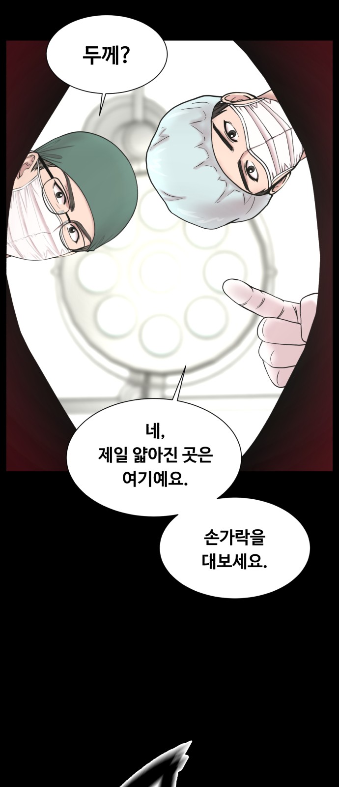 76 페이지