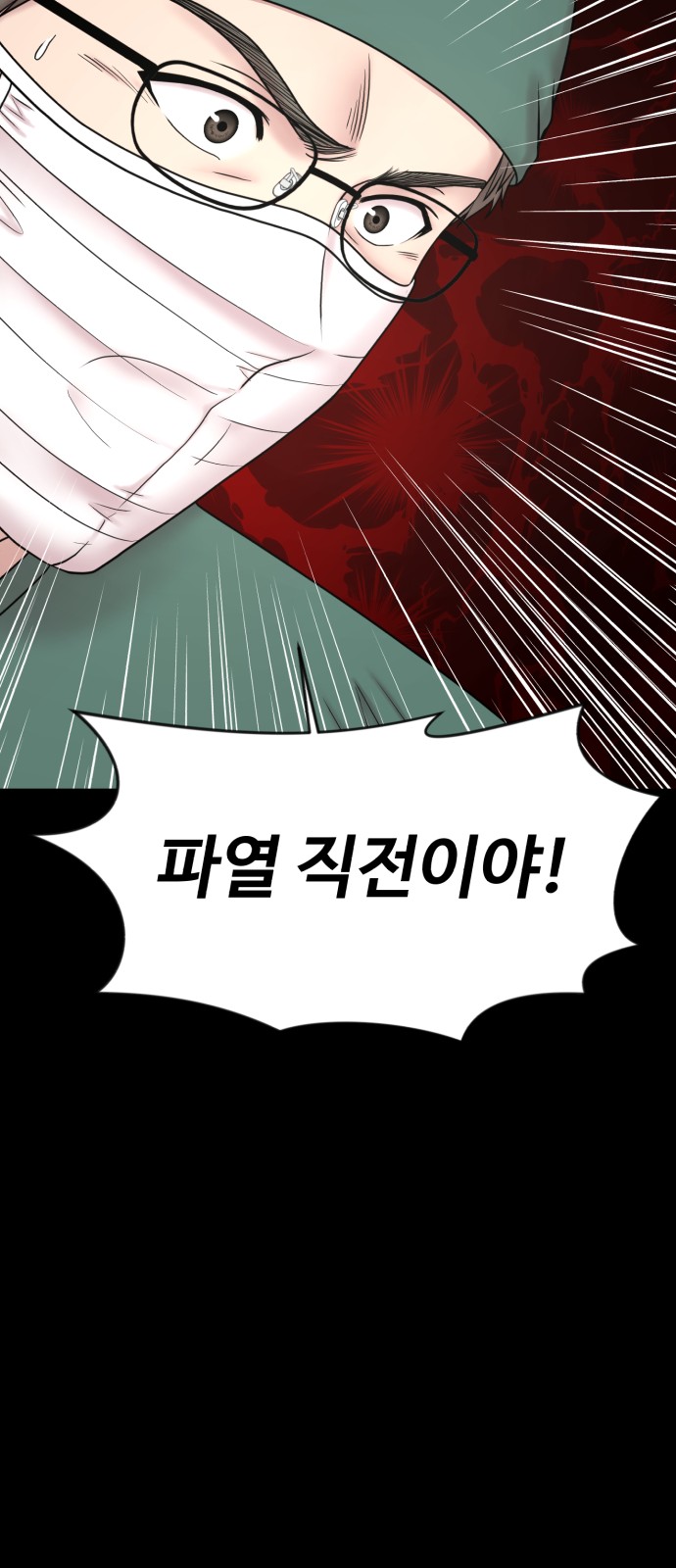 78 페이지