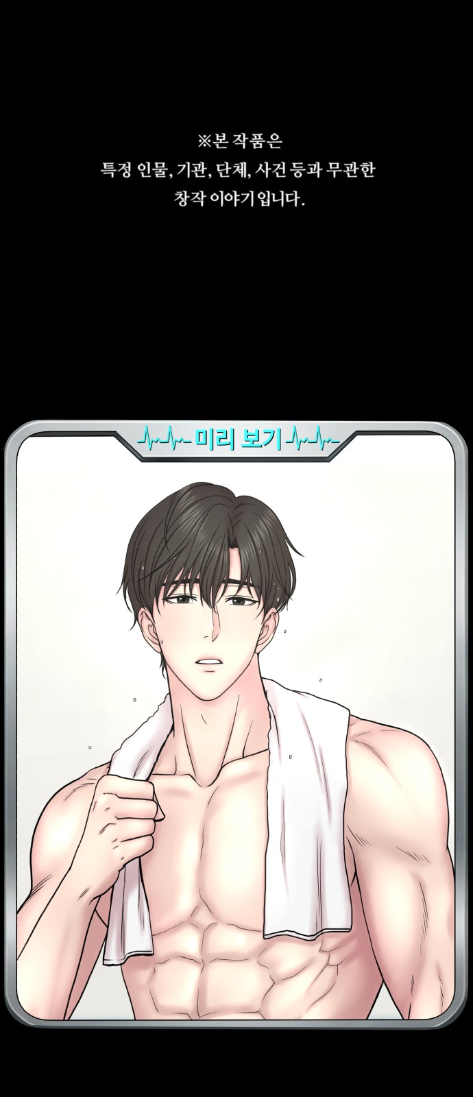 79 페이지