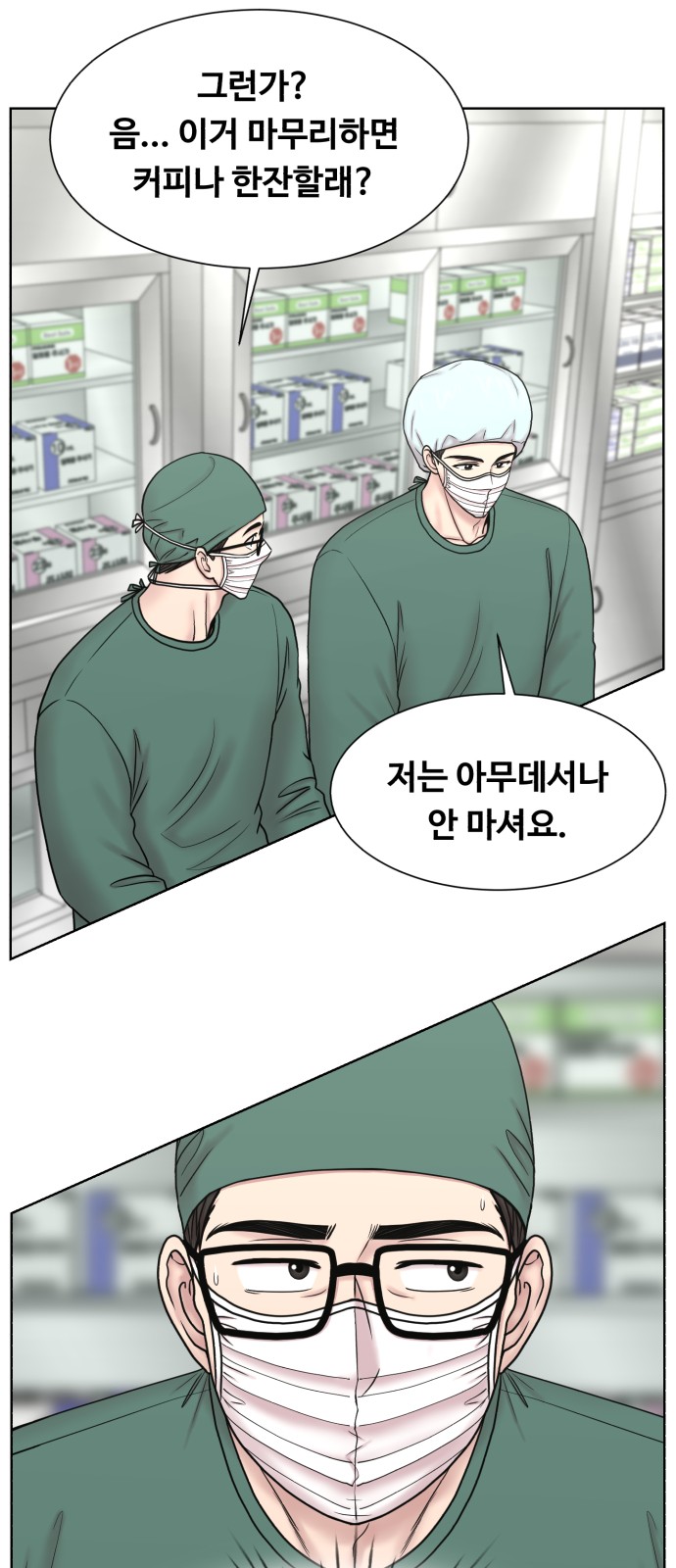 19 페이지