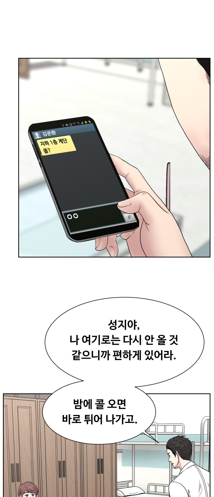 23 페이지