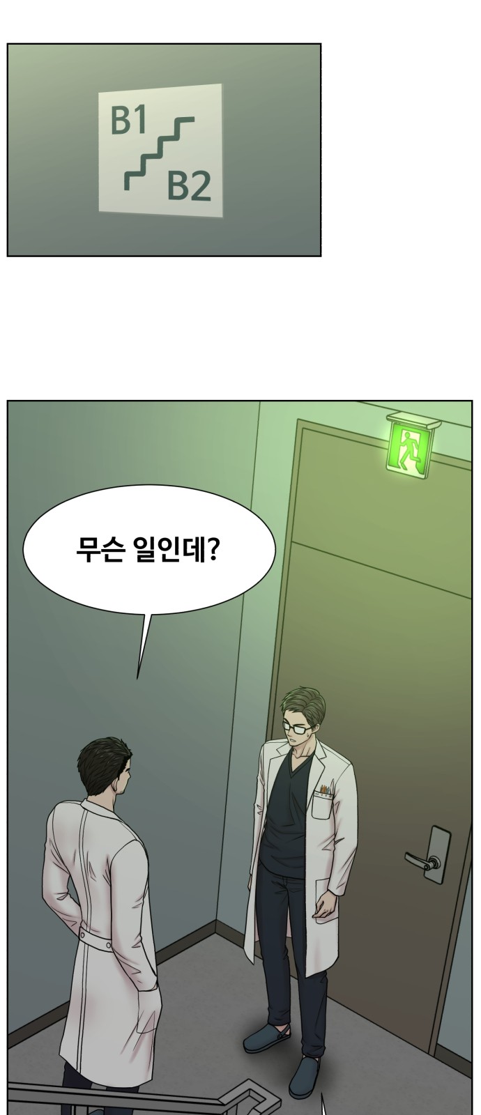 25 페이지