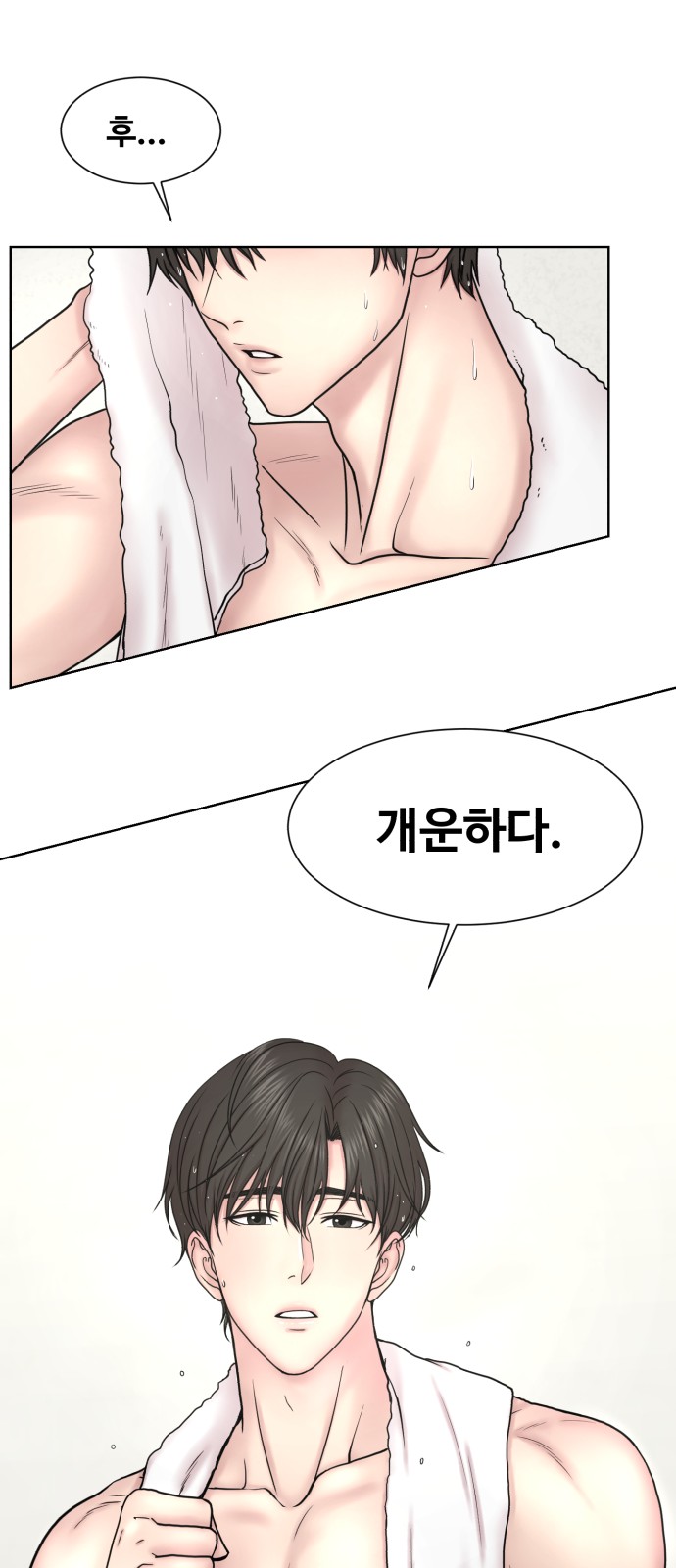 30 페이지