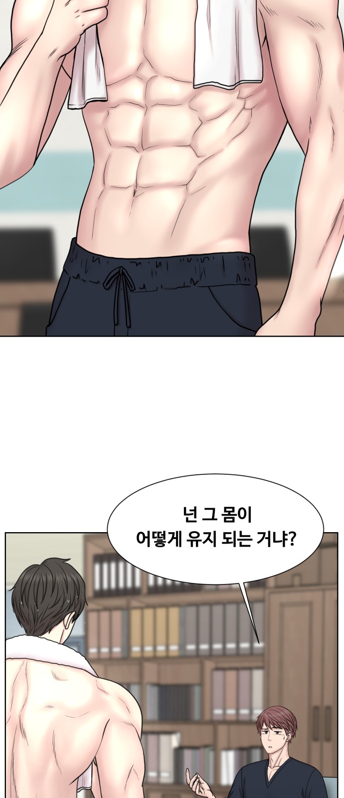 31 페이지