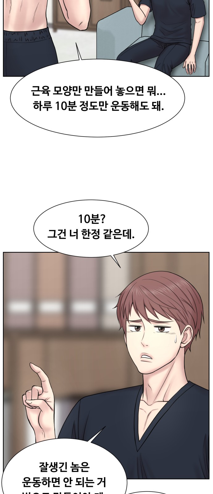 32 페이지