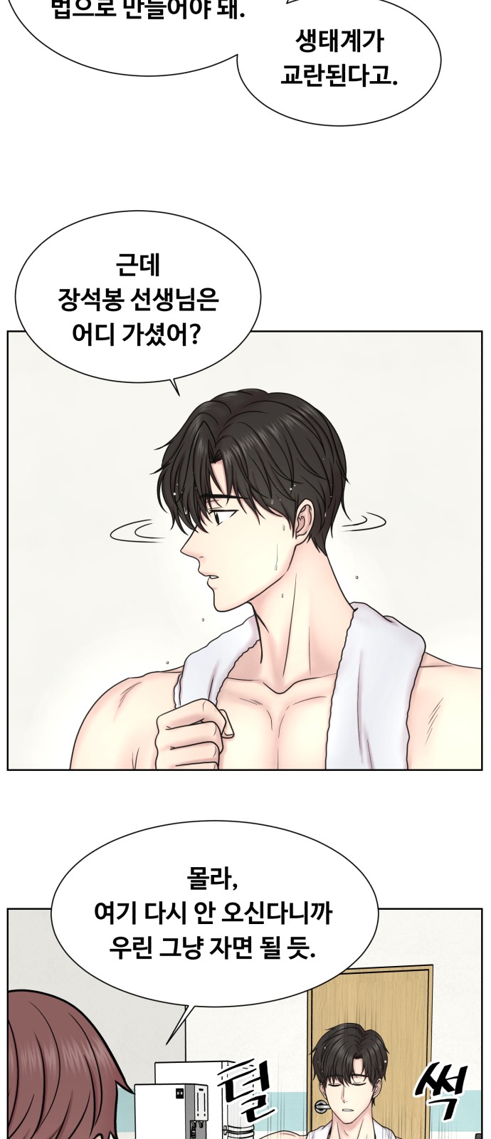 33 페이지