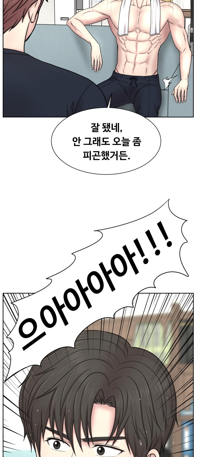 34 페이지